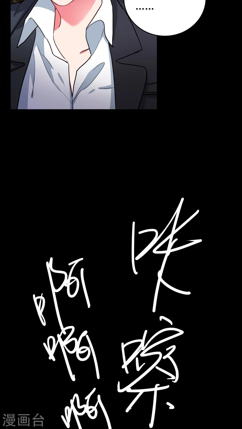 第4话 他的冷漠7