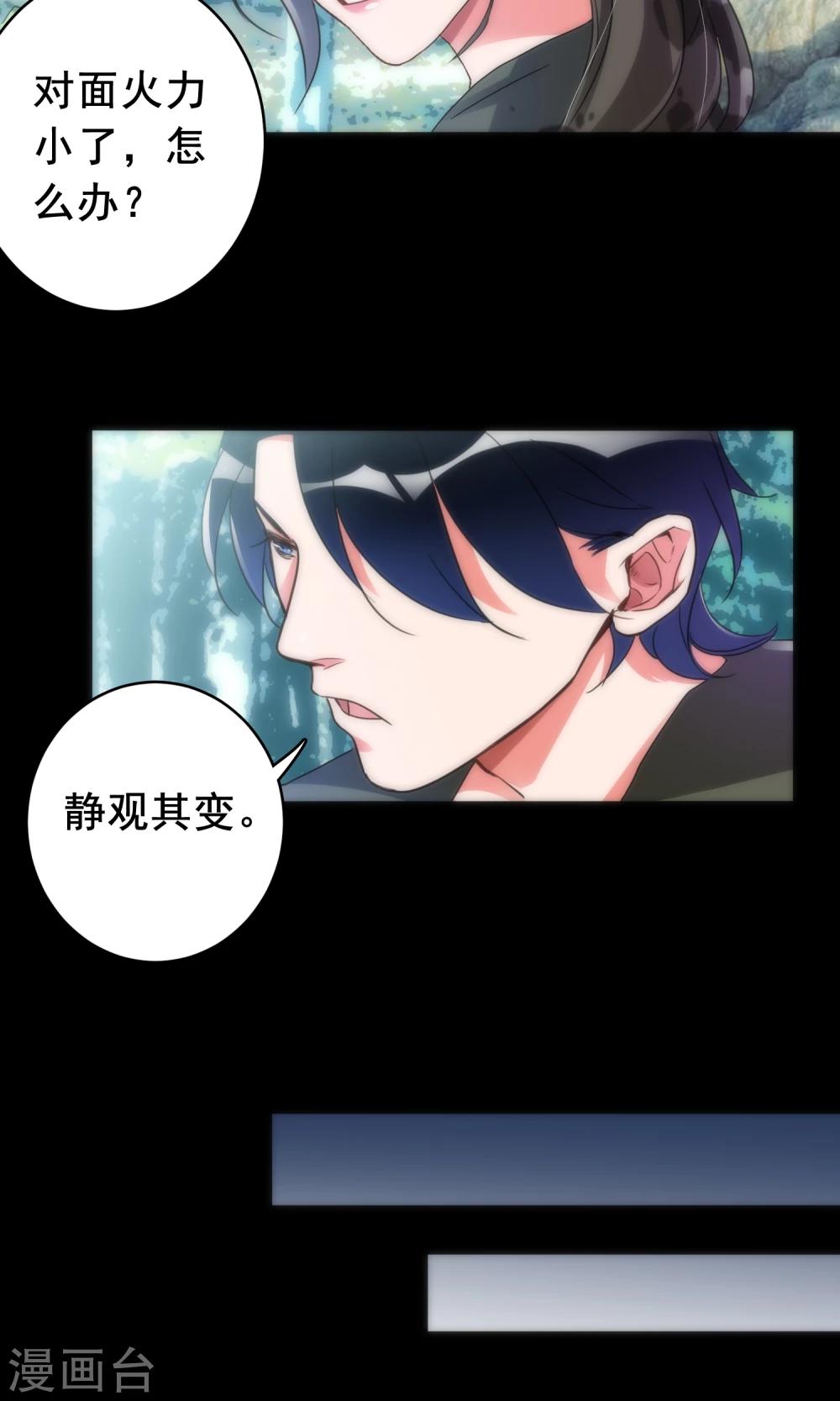 最终话 回头无路12