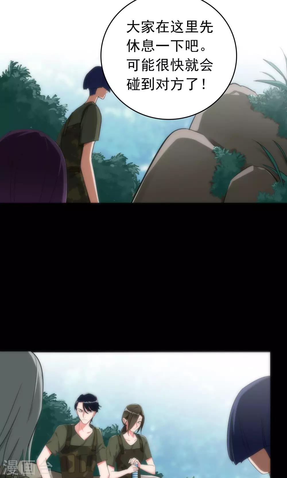 第43话 游戏开始12