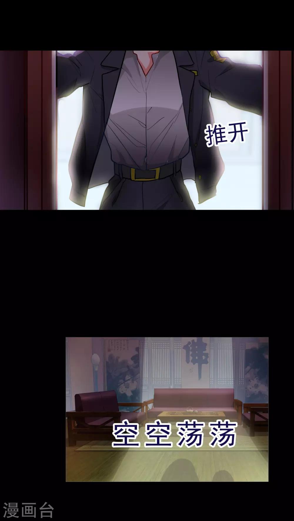 第2话3