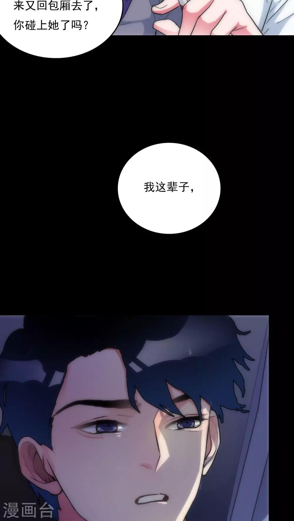 第4话 他的冷漠21