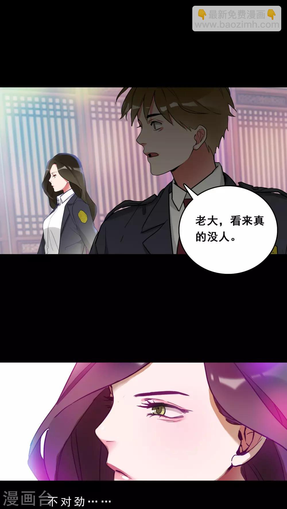 第2话4