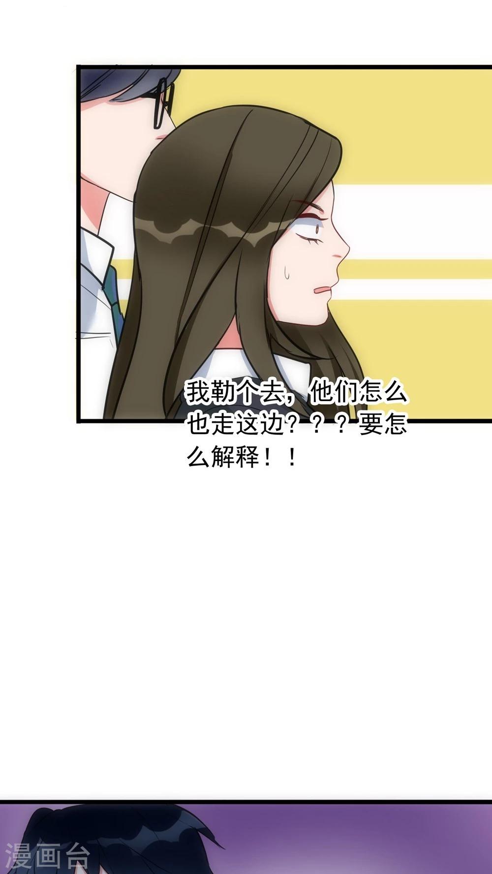 第22话 第二个人11