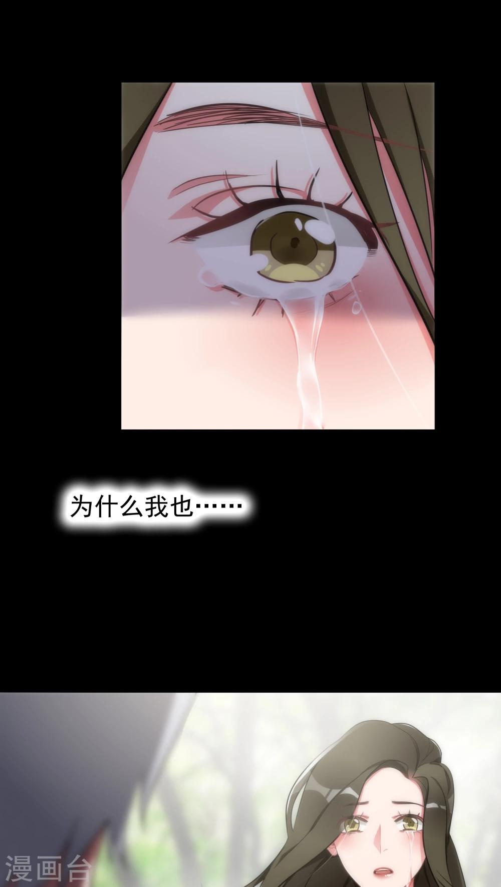 第12话 梦里的人9