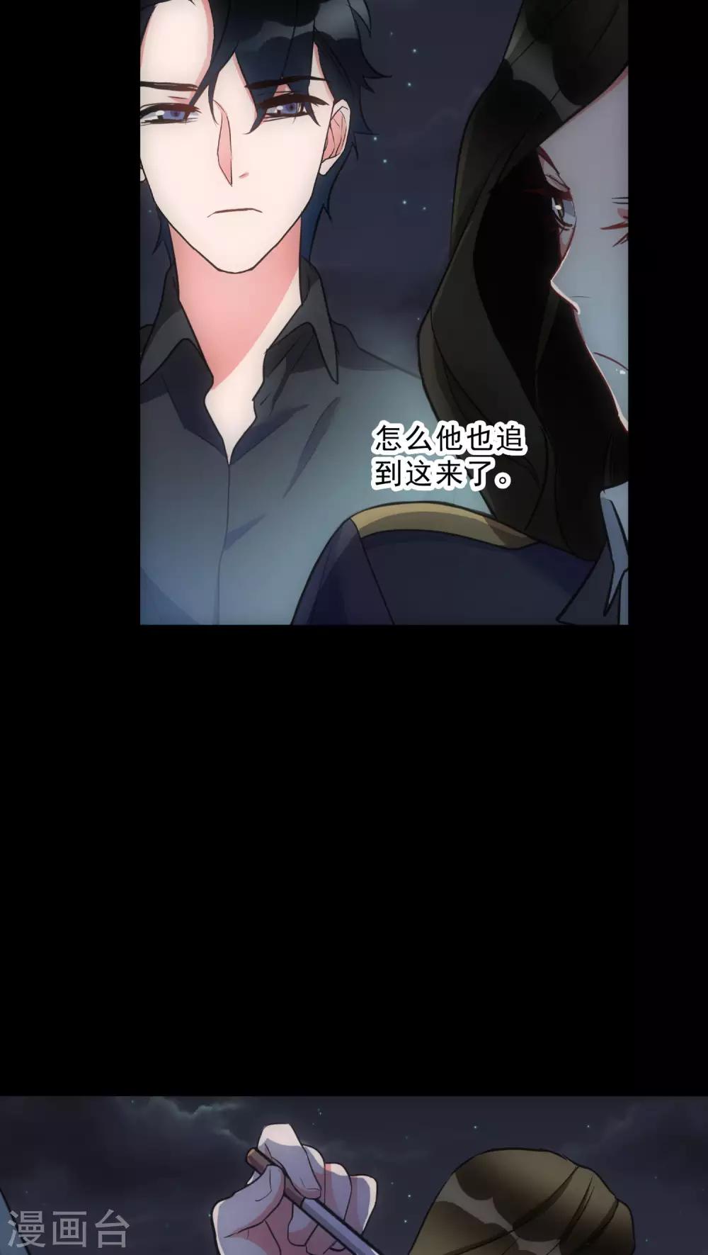 第13话 城市的夜19