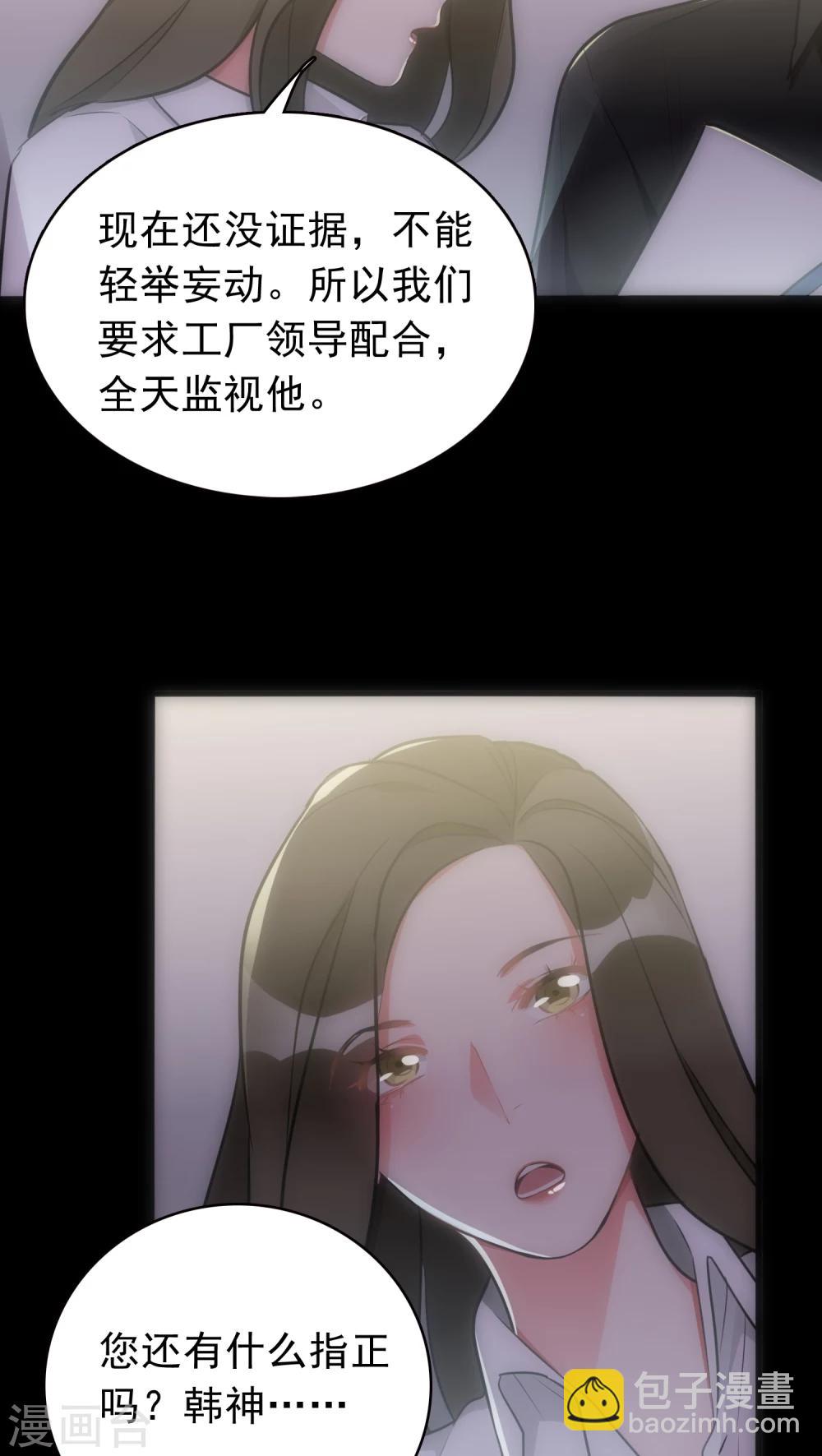 第19话 心爱的人11