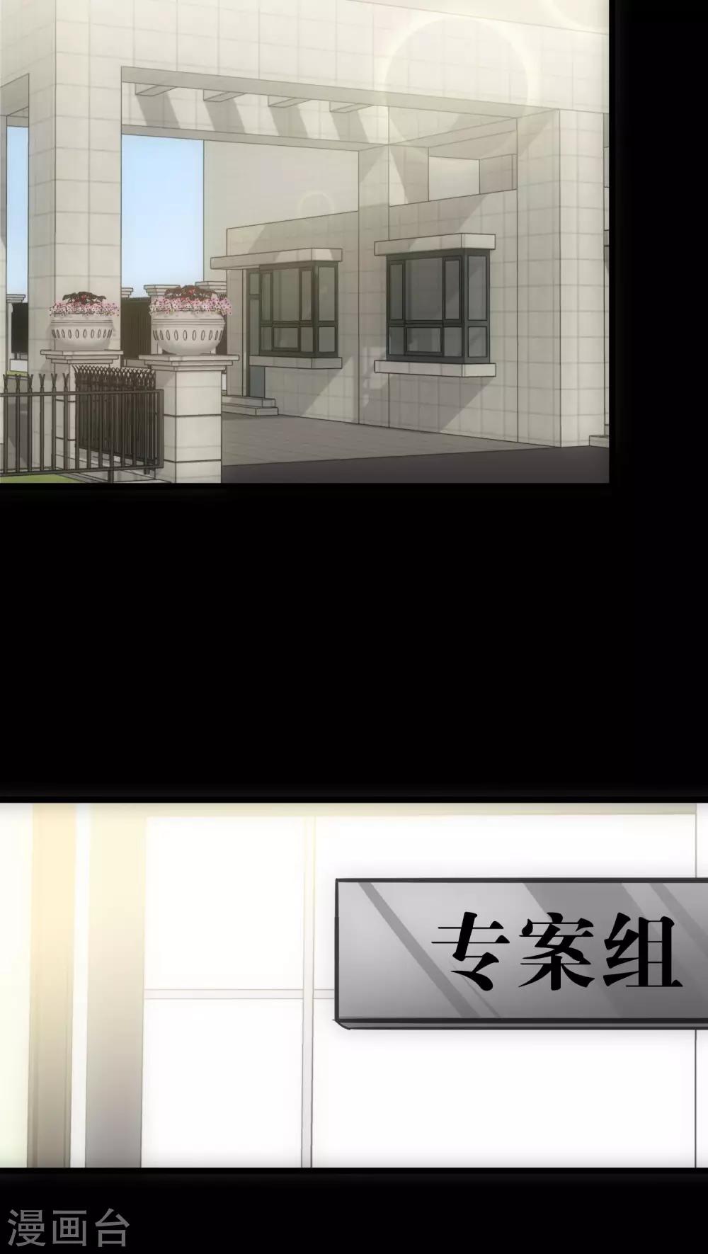 第15话 犯罪心理1