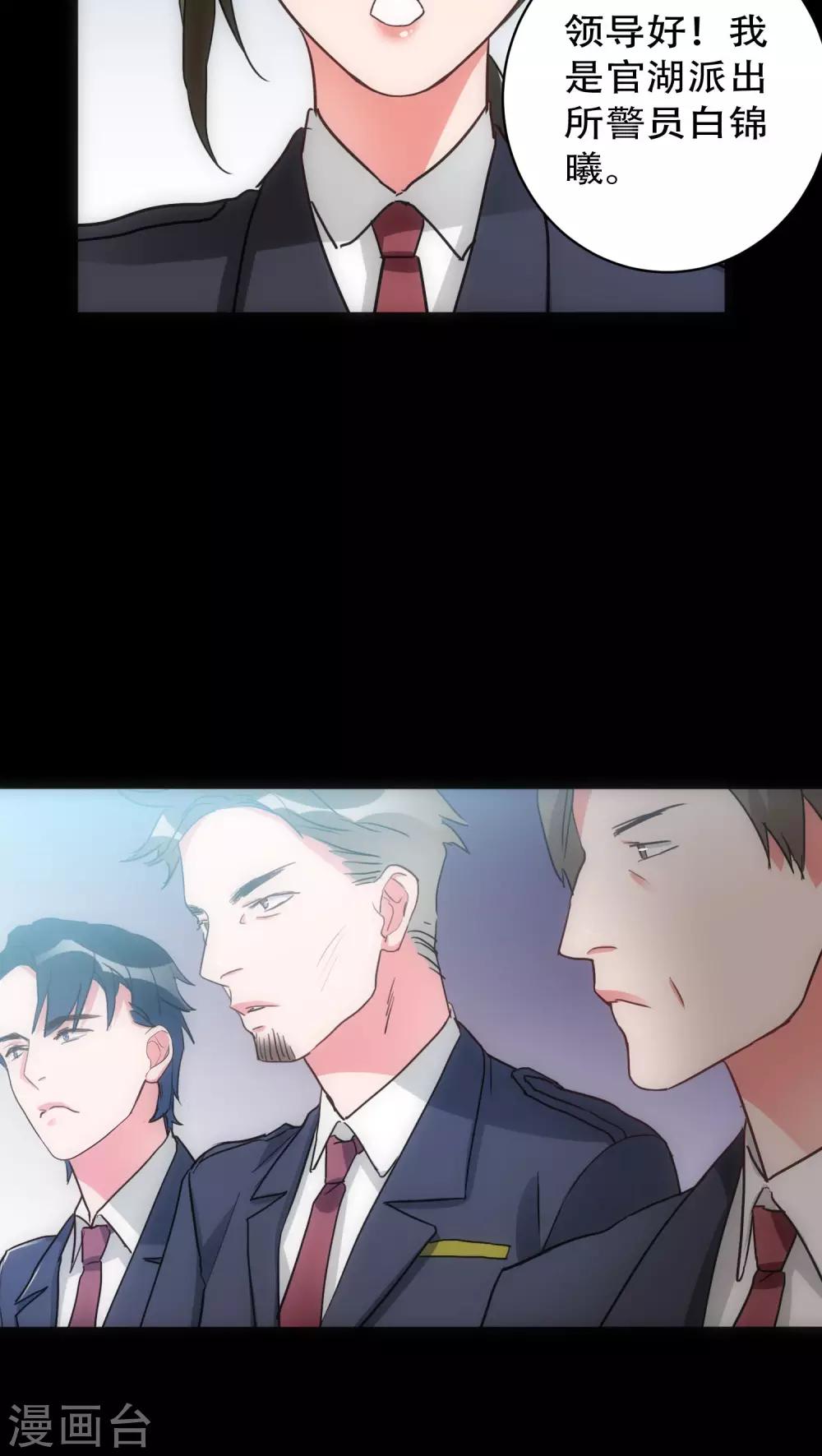 第28话 再次相逢12