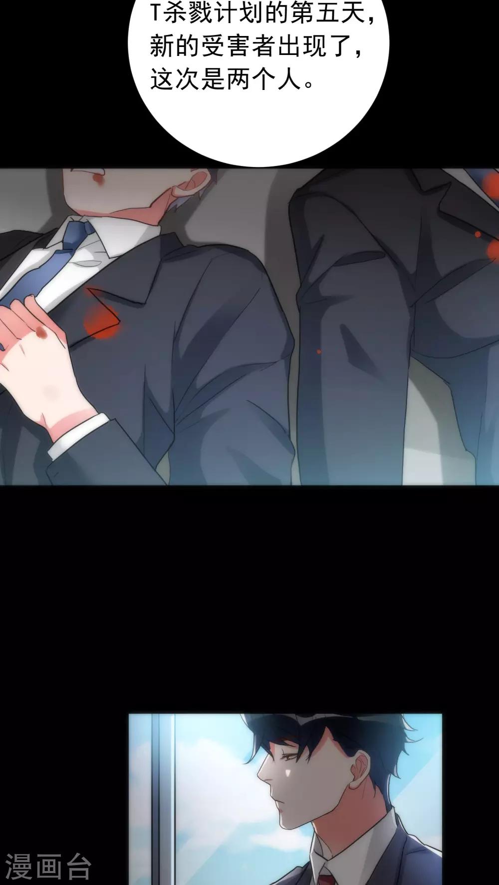 第37话 只是序章14