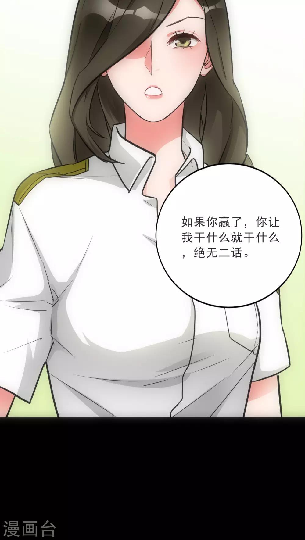 第15话 犯罪心理18