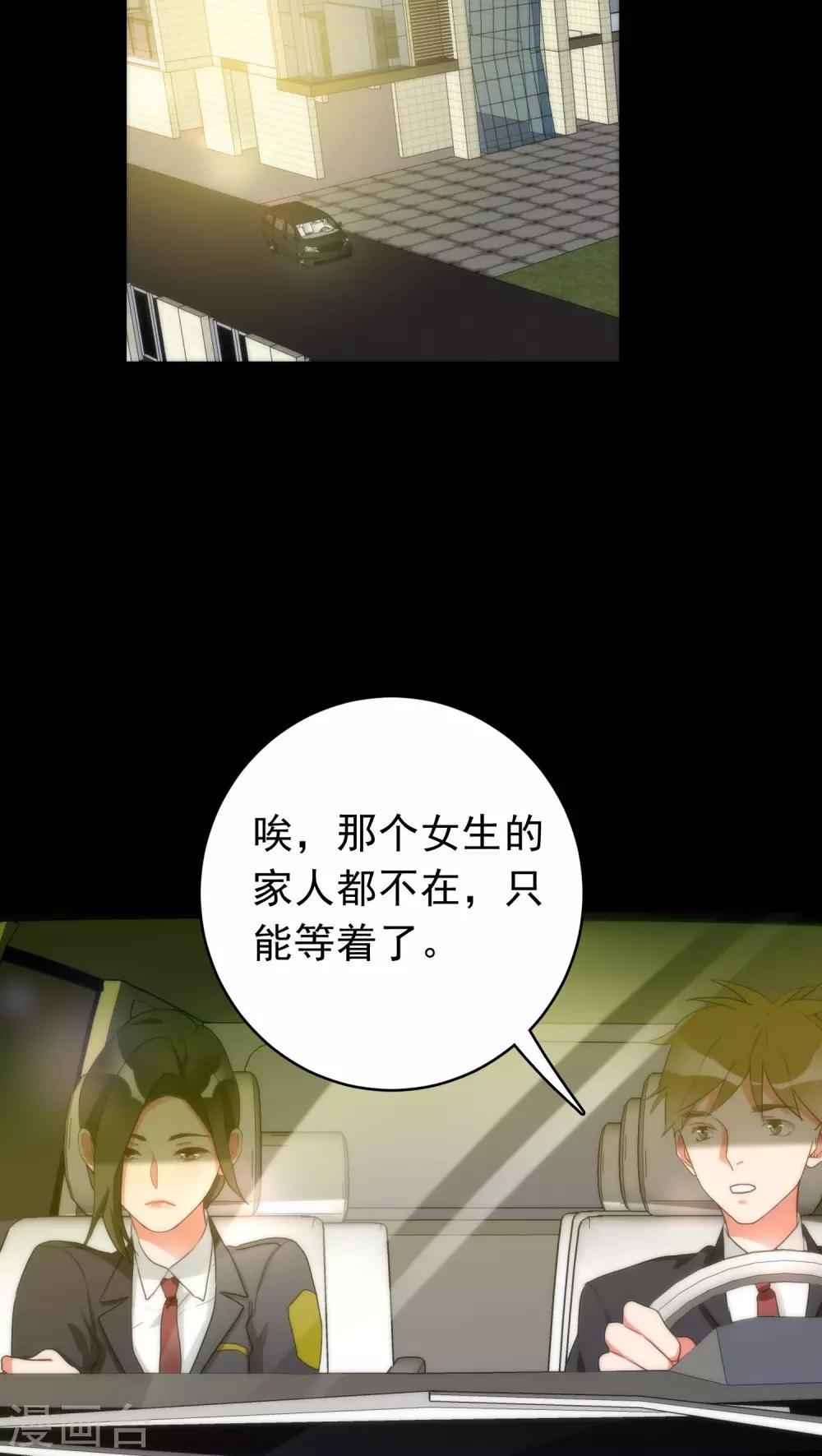 第33话 逻辑侼论6