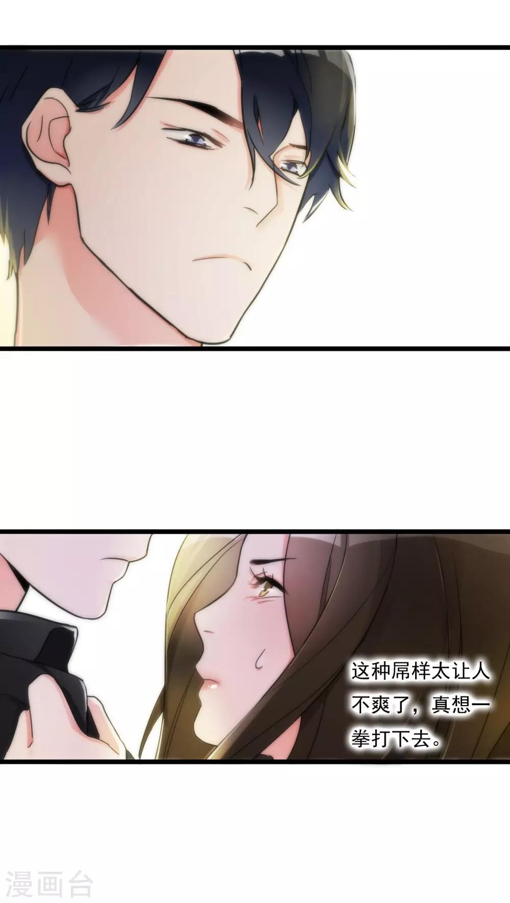 第9话 再次交锋18