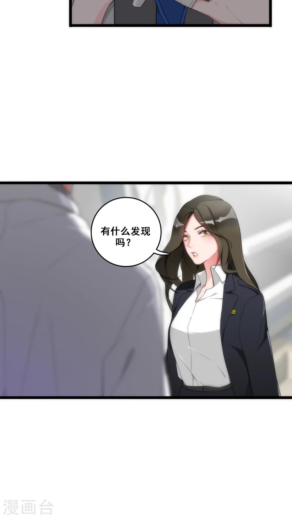第10话 三人之故11