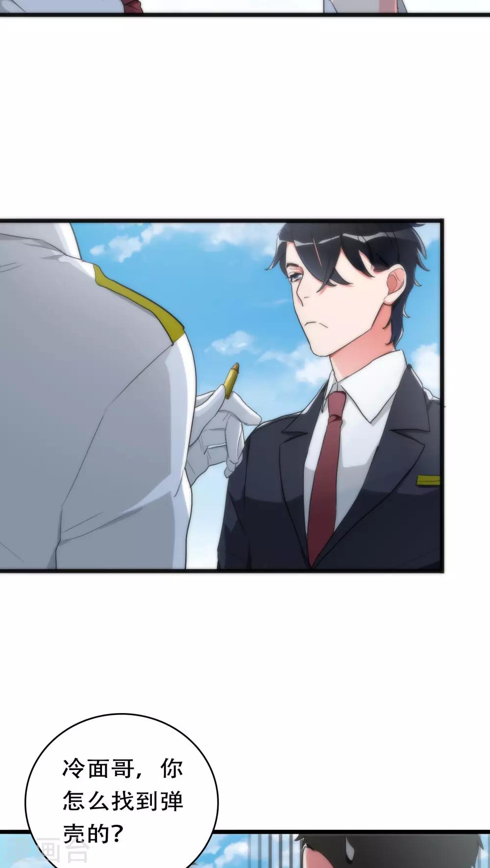 第31话 射击现场4