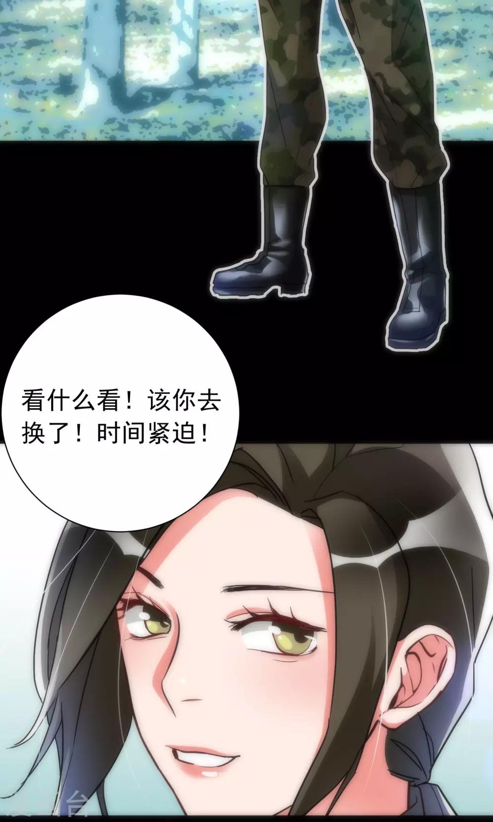 第40话 死亡游戏25