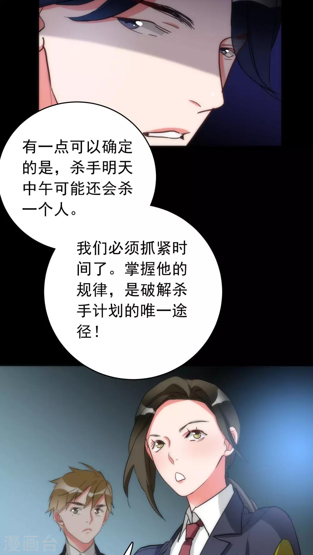 第33话 逻辑侼论4