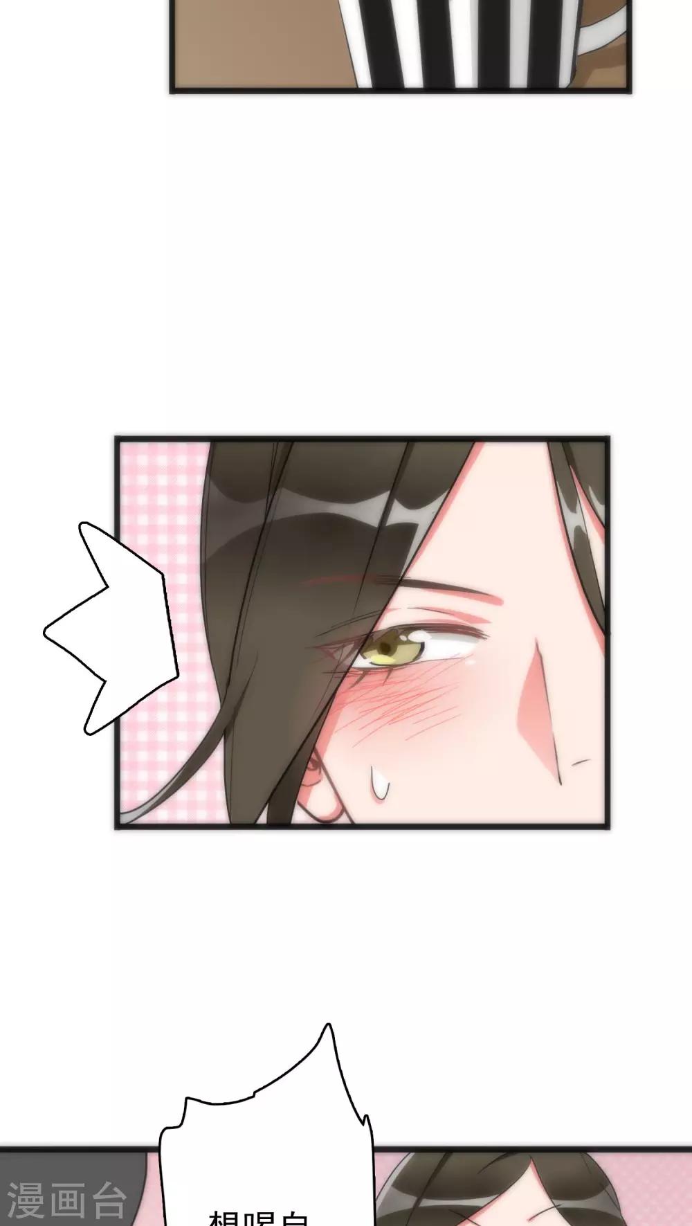 第35话 为民除害21