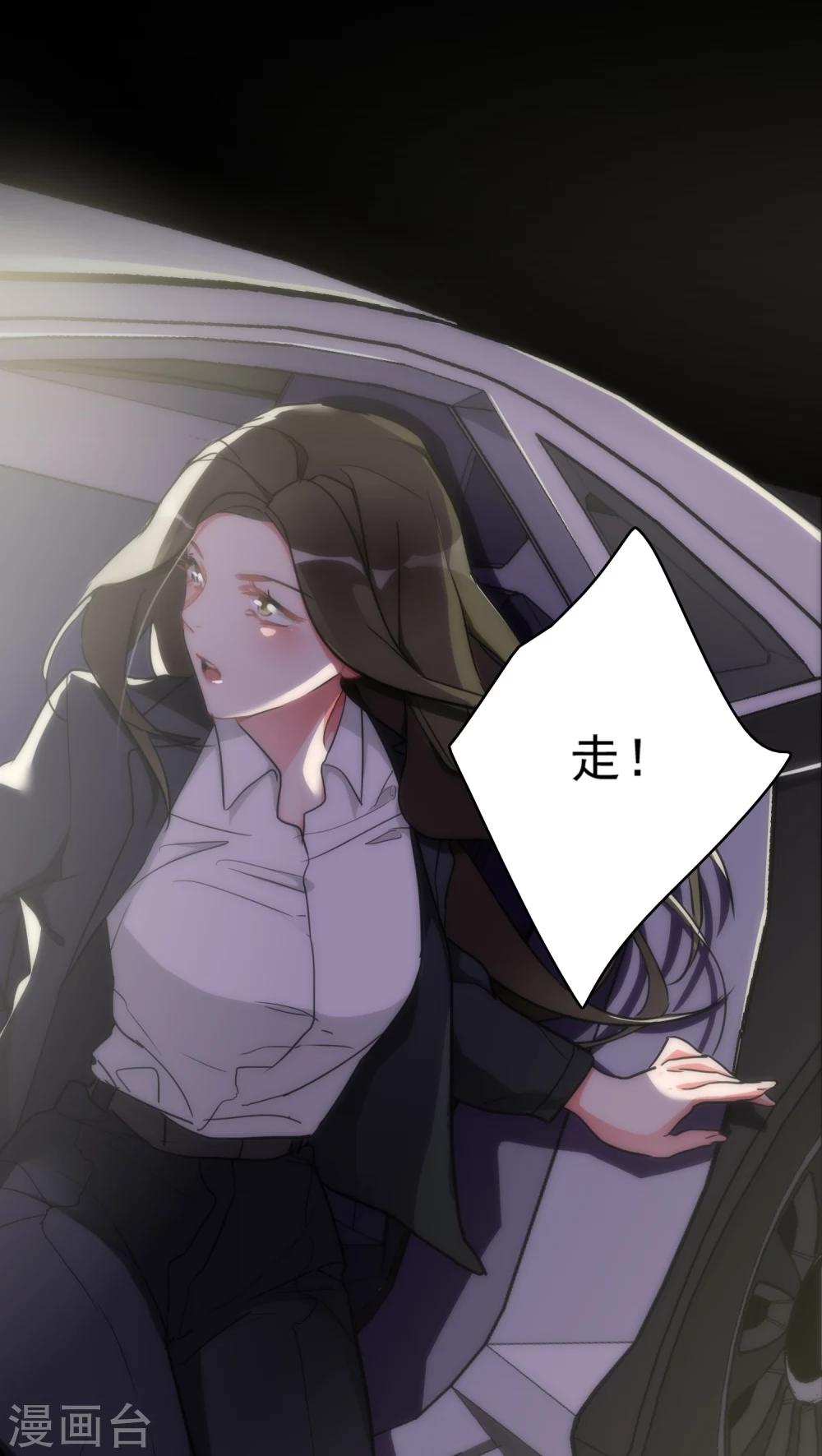 第12话 梦里的人26
