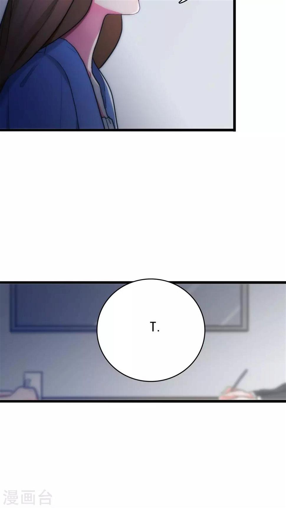 第35话 为民除害4