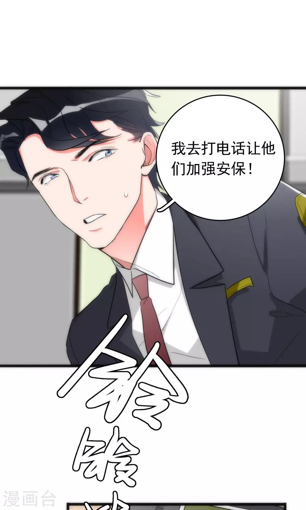 第39话 追辑时刻20