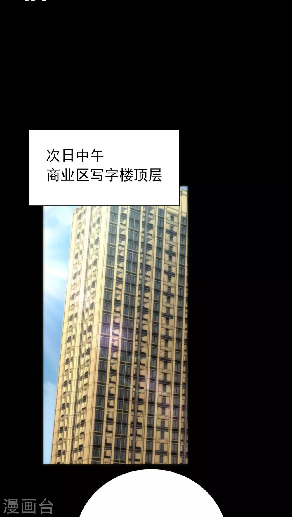 第37话 只是序章13