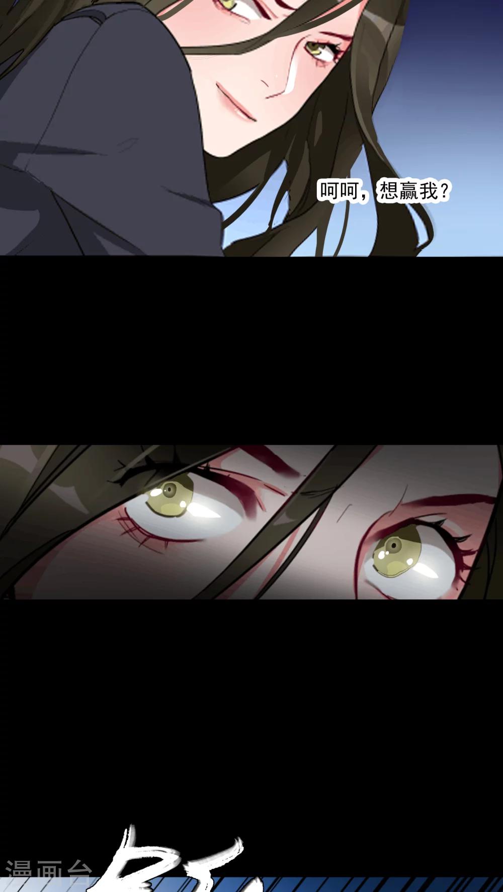 第3话 肌肤之亲9
