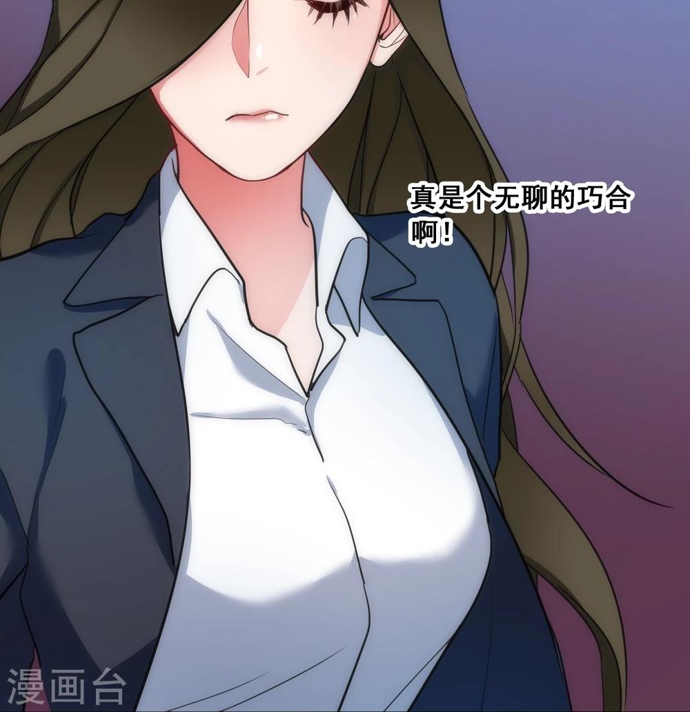 第11话 她的记忆20