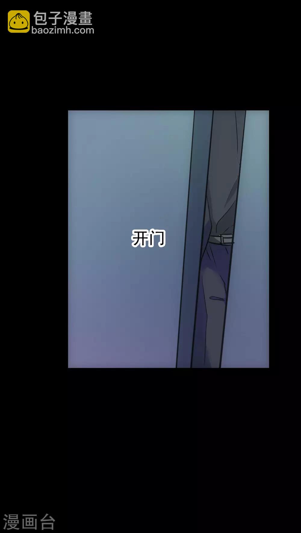第13话 城市的夜17