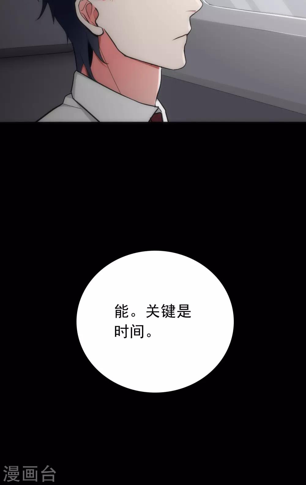 第33话 逻辑侼论26