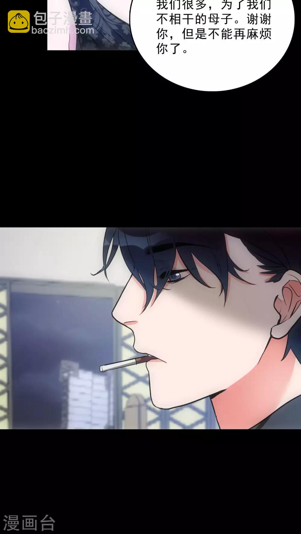 第13话 城市的夜6