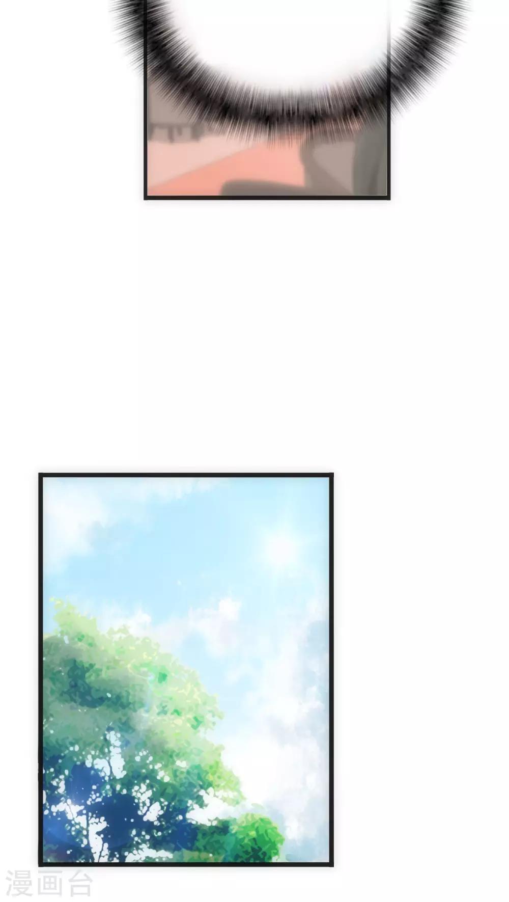 第27话 始知相思15