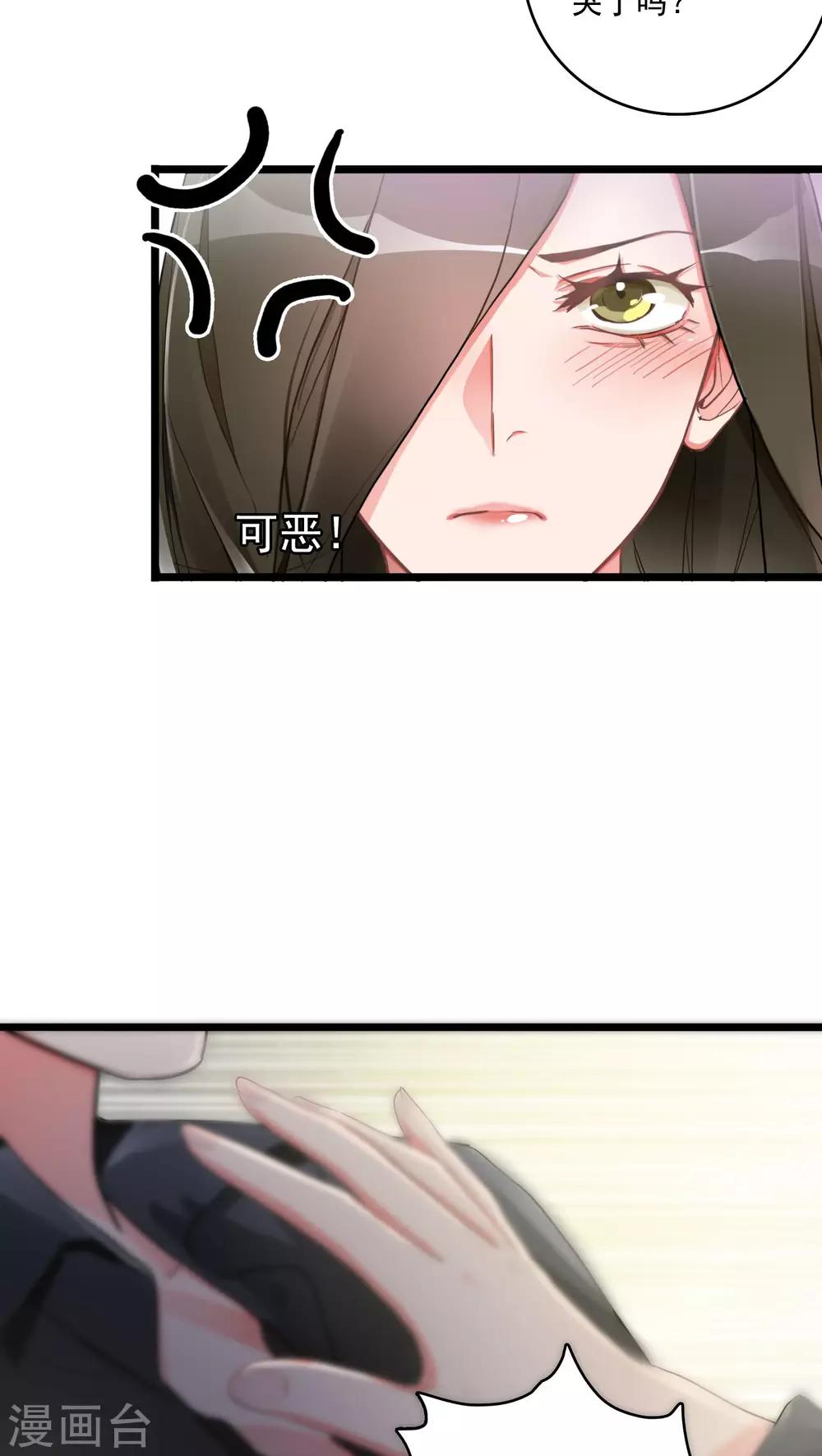 第9话 再次交锋14