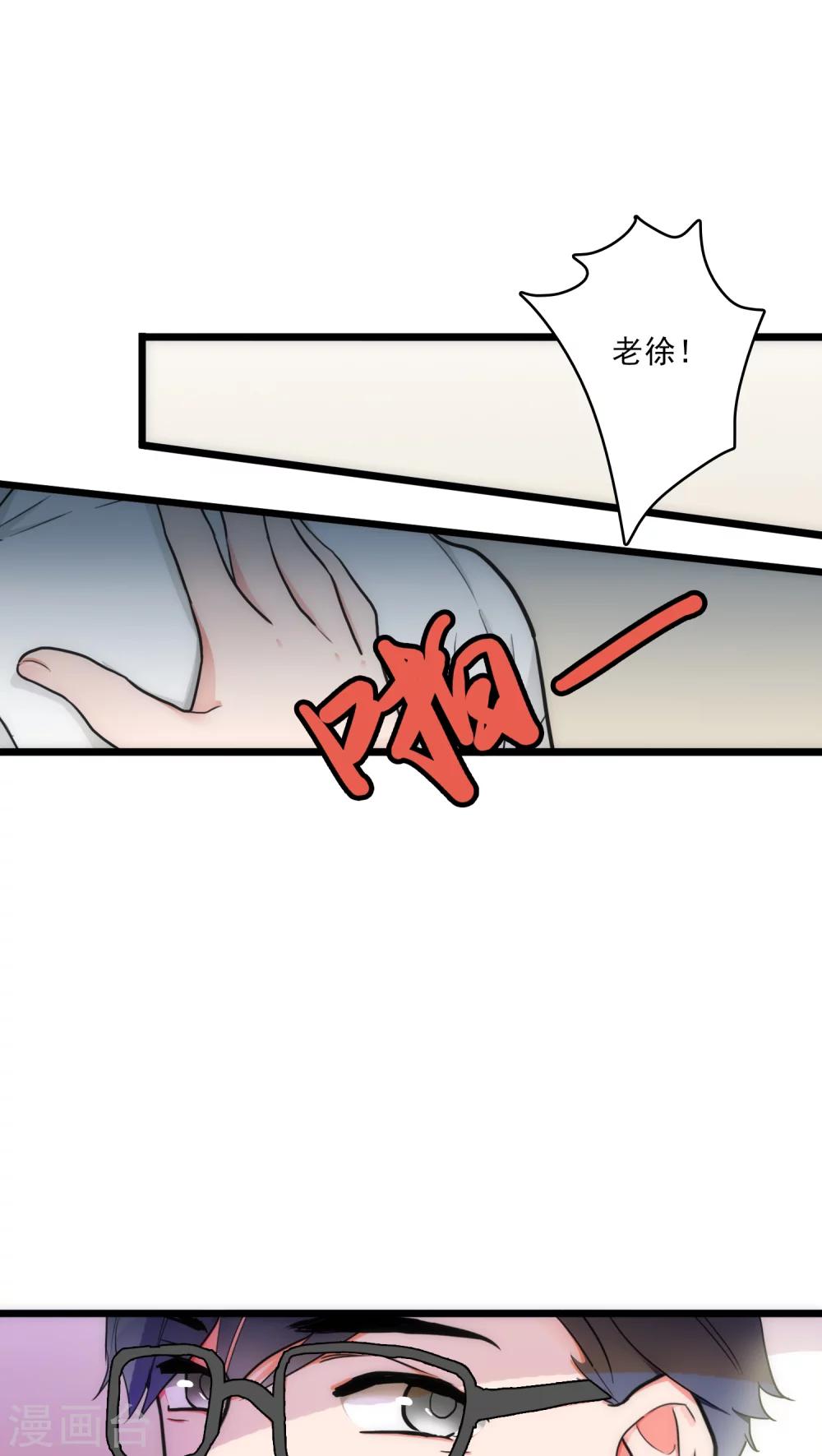 第5话 法医司白7