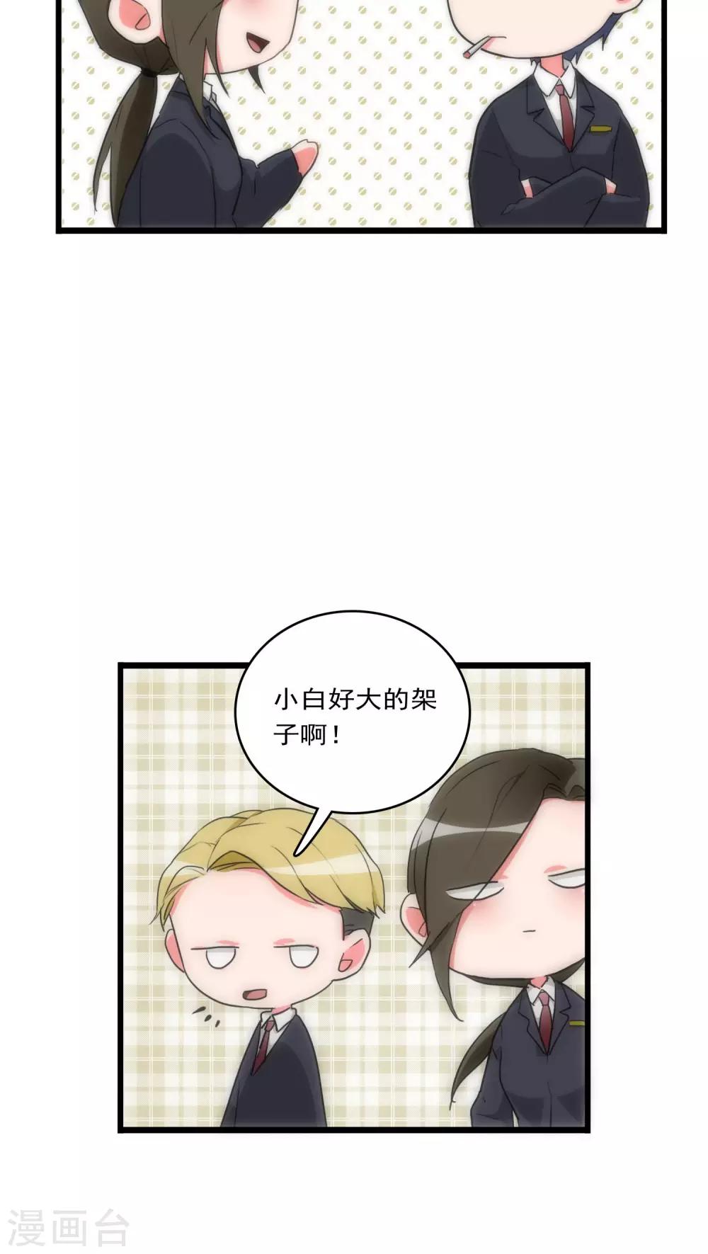 第32话 孤独杀手6