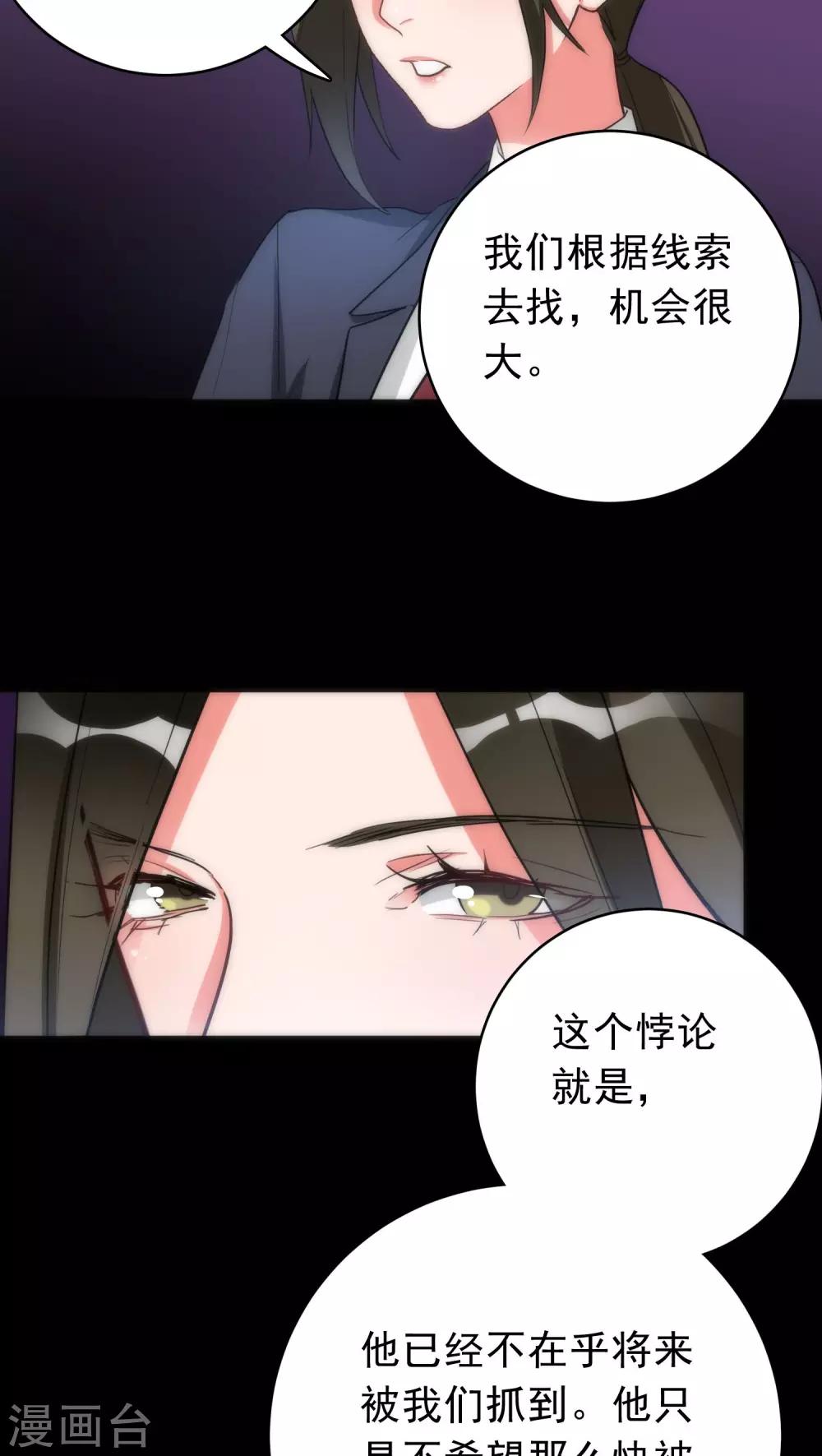 第33话 逻辑侼论2