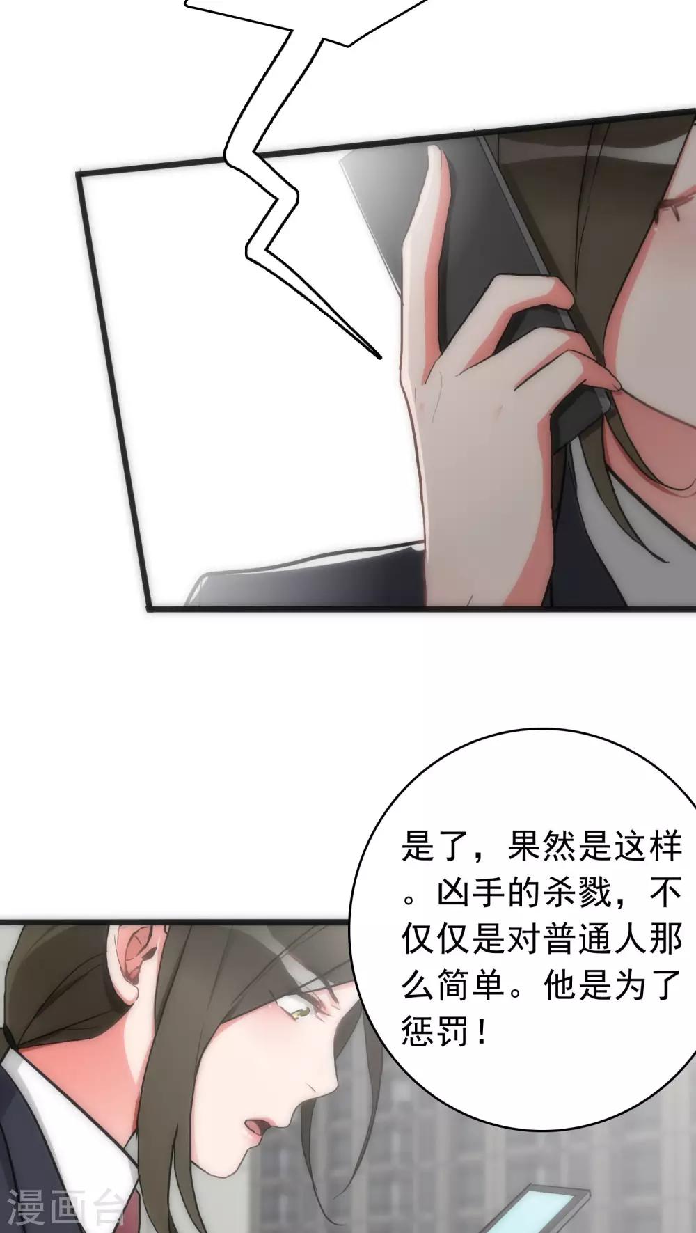 第34话 死亡背后13