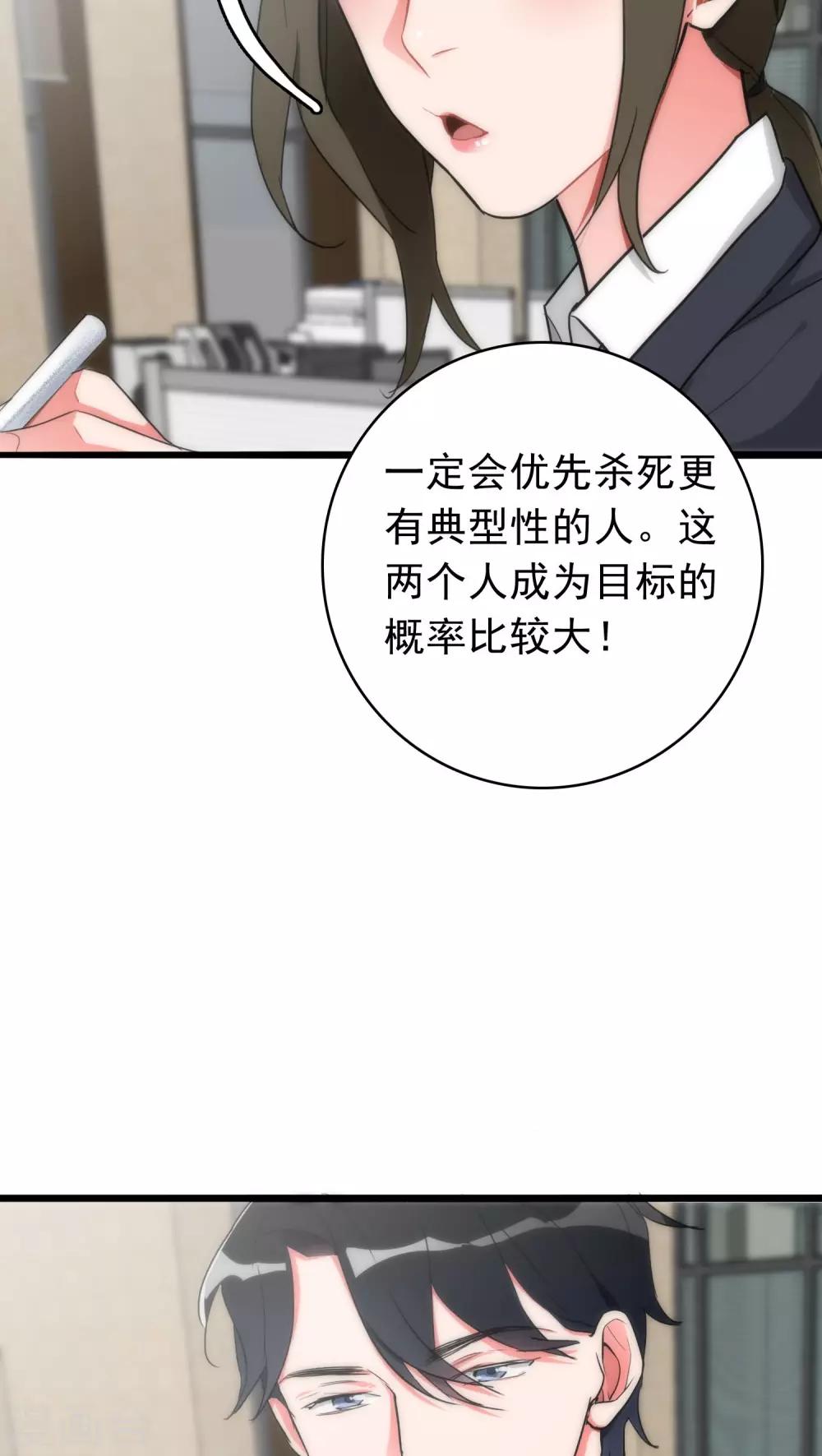第36话 城市游侠7