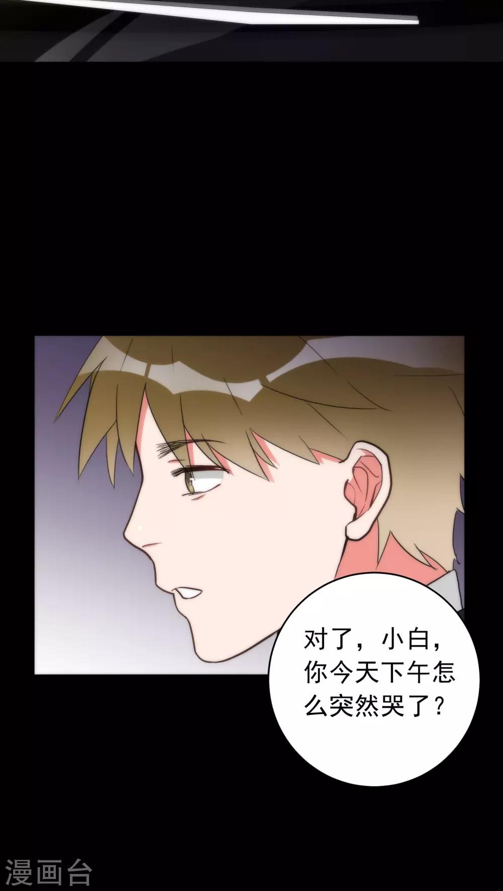 第33话 逻辑侼论7