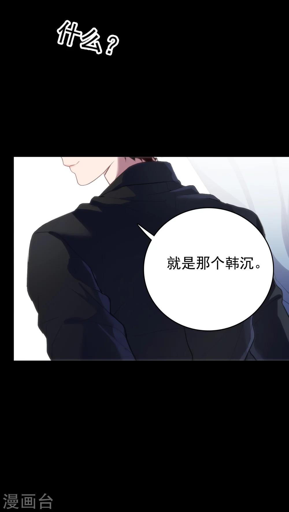 第7话 案发现场18