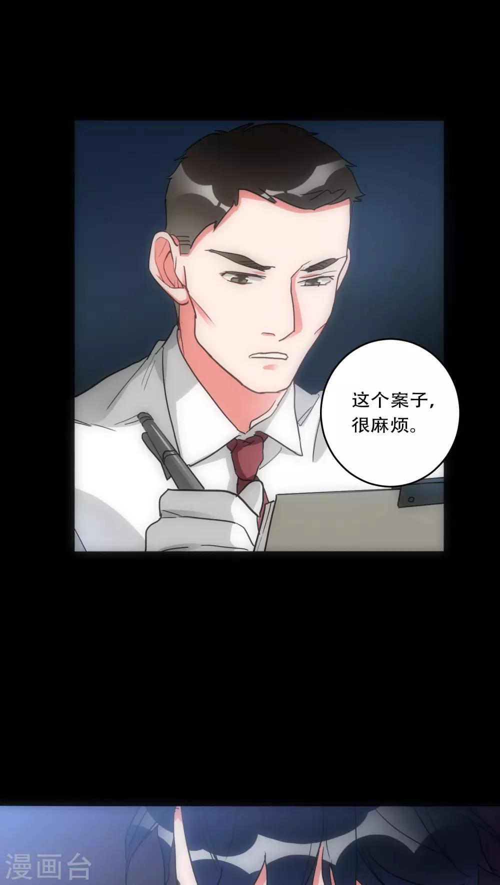 第30话 T的标志5