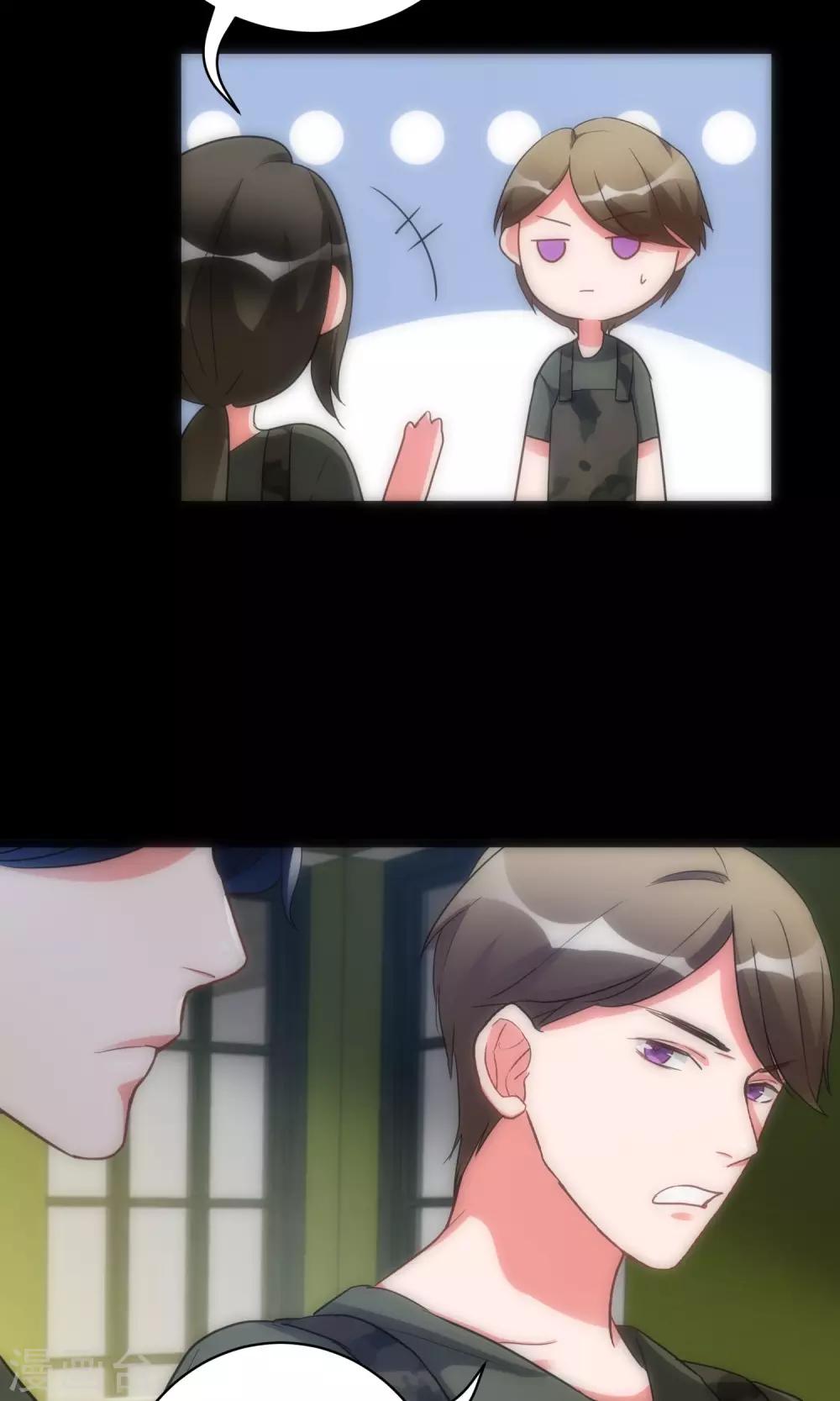 第42话 弱肉强食11