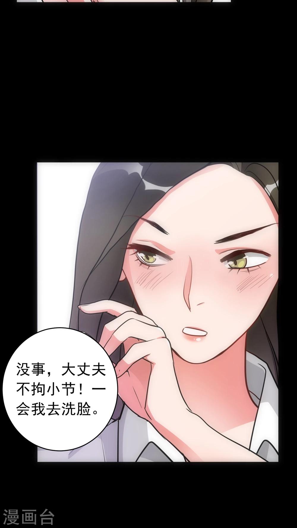 第21话 新的证据20