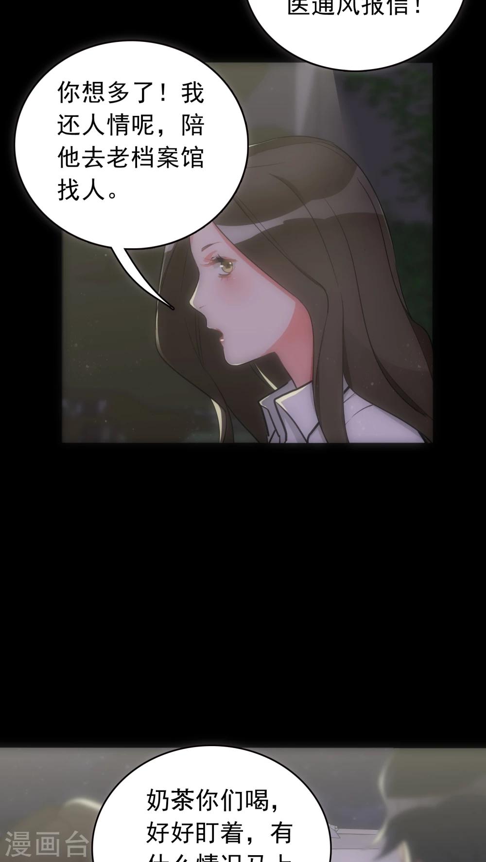 第19话 心爱的人18