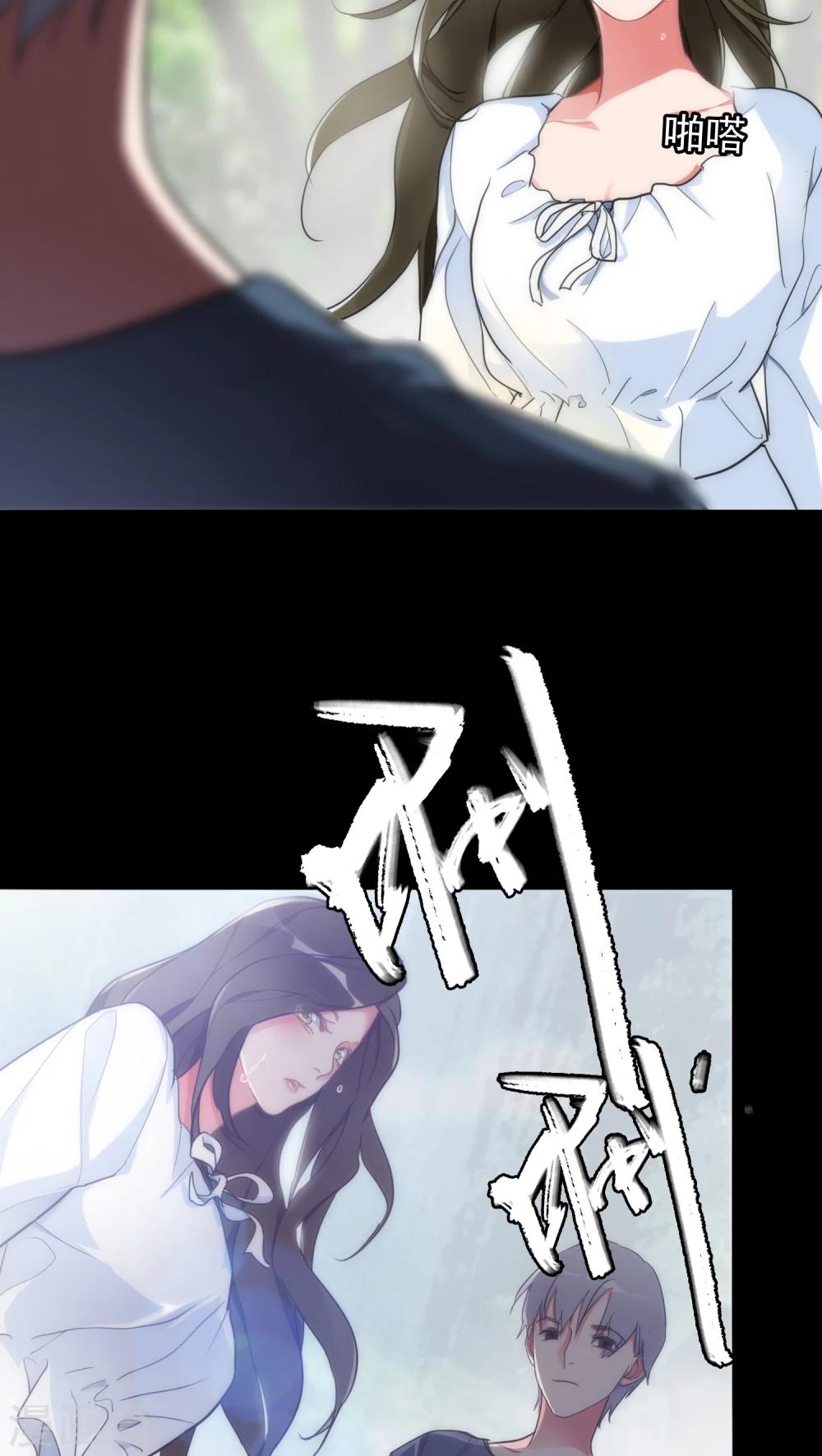 第12话 梦里的人10