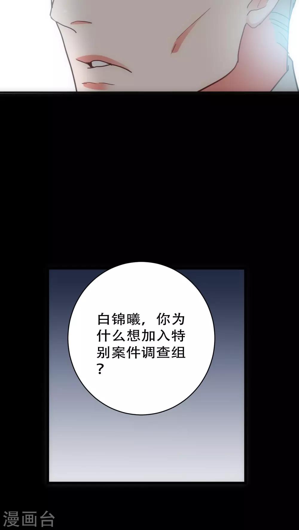 第28话 再次相逢15