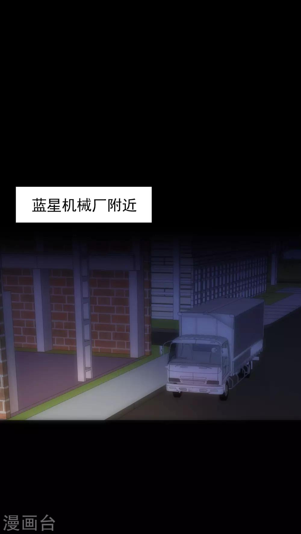 第18话 锁定疑犯21