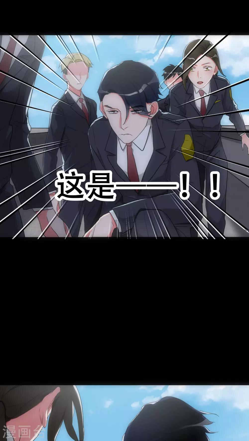 第30话 T的标志26