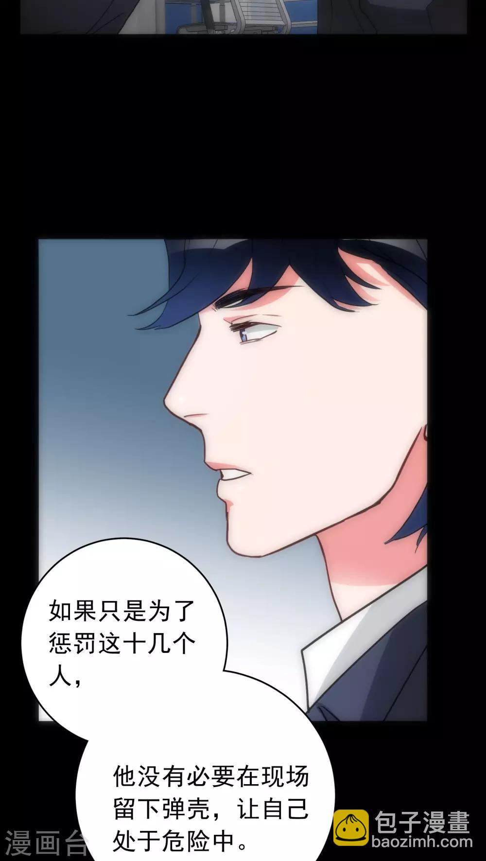 第37话 只是序章24