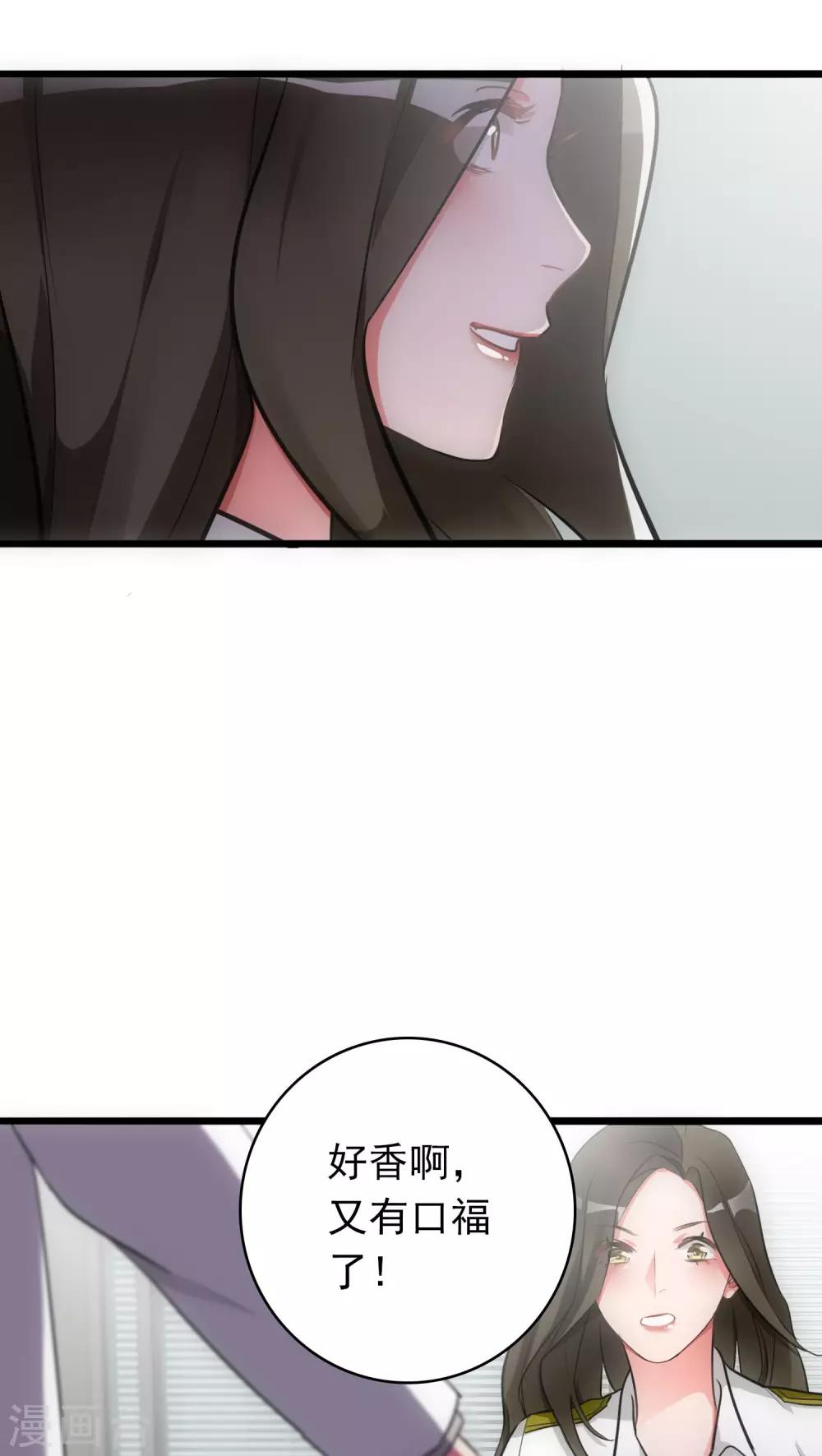 第16话 她他和他14
