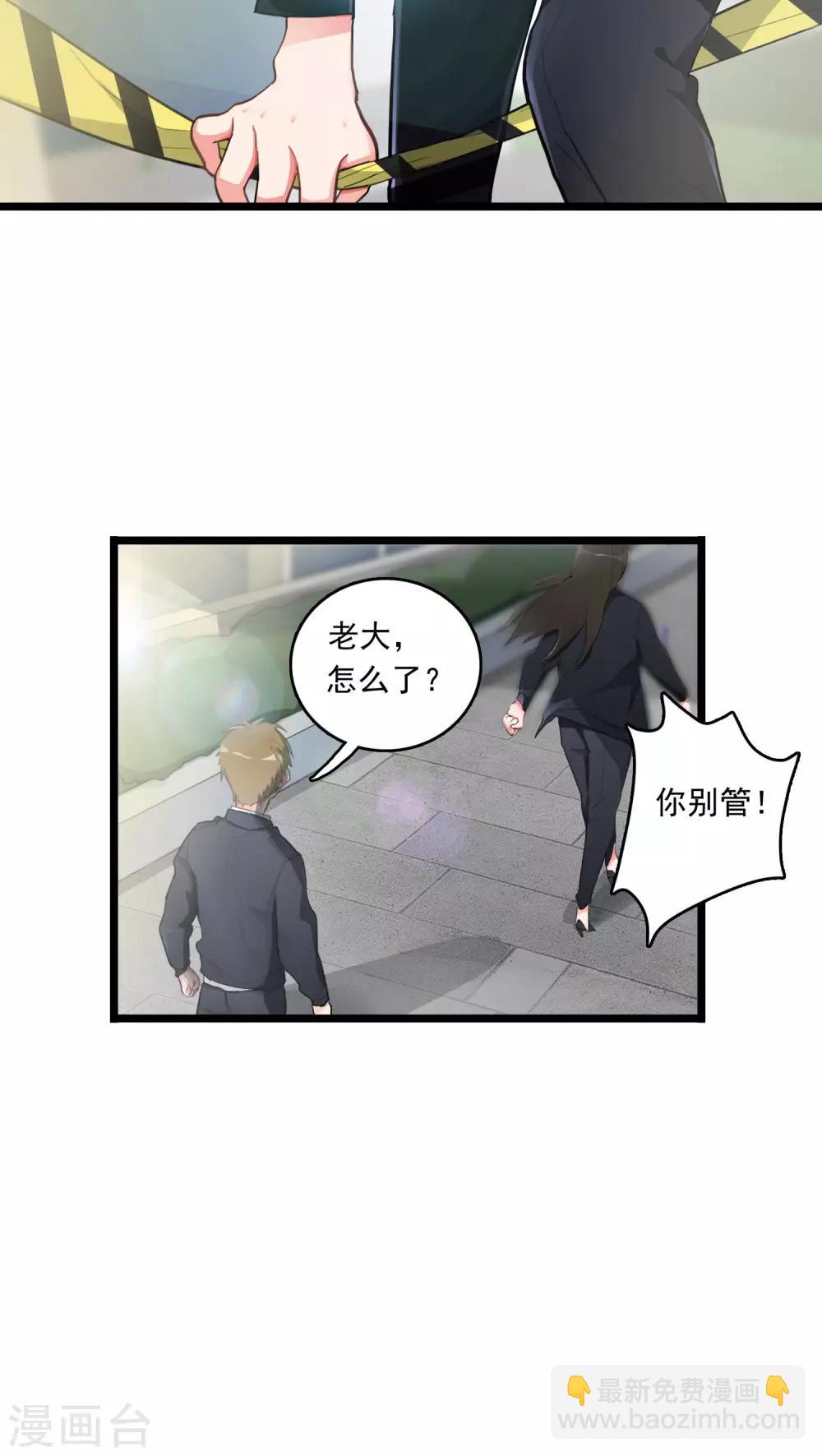 第9话 再次交锋11
